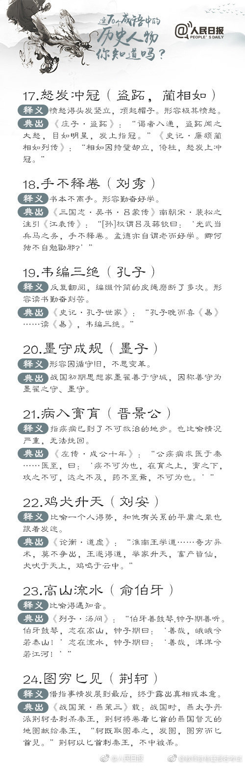 新澳精准资料免费提供221期_动态词语解析实施_精英版26.140.6.59