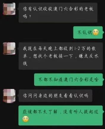 澳门六和彩资料查询2024年免费查询01-365期图片_效率资料解析实施_精英版7.1.187.235