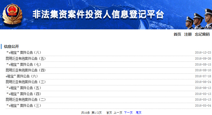 新澳正版资料与内部资料_最新答案核心落实_BT160.66.107.25