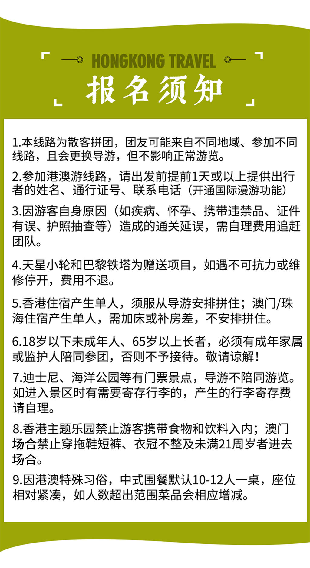 澳门最精准免费资料大全旅游团i_数据资料解剖落实_尊贵版249.236.18.242