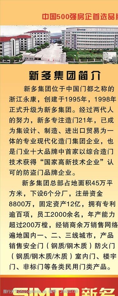 新奥门资料大全正版资料2024_最佳精选灵活解析_至尊版2.119.66.80