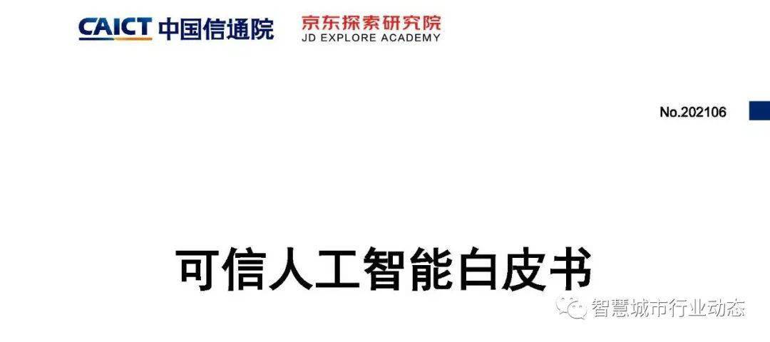 2024香港全年免费资料公开_全面解答可信落实_战略版245.124.194.195