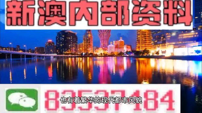 新澳门资料大全正版资料2024年免费下载_最新答案解释落实_V124.231.58.33