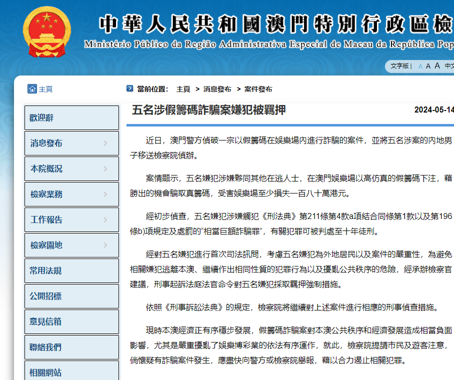 新奥门资料大全正版资料2024年免费下载_绝对经典核心落实_BT82.32.32.42