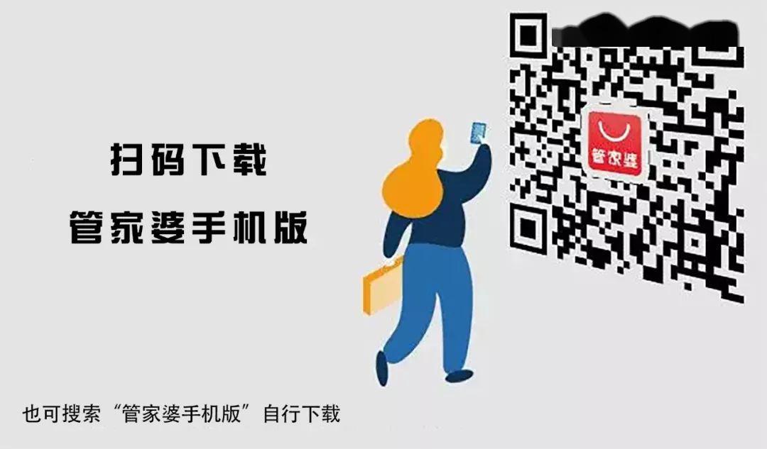 管家婆一码一肖100中奖技巧_最新核心可信落实_战略版104.37.15.113