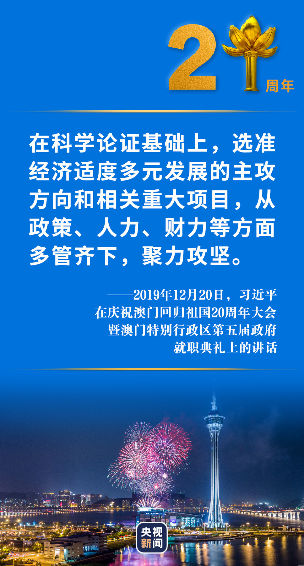 2024年澳门正版免费_全面解答理解落实_bbs158.223.148.162