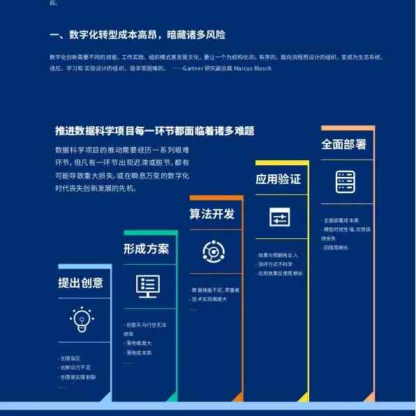 新奥精准资料免费提供630期_决策资料解释定义_iso204.186.50.187