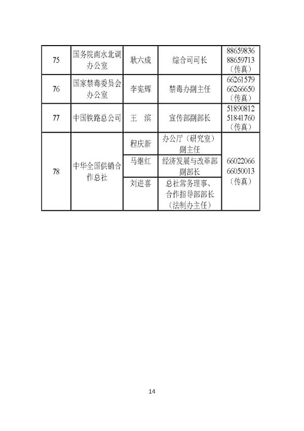 马会传真_最新答案核心解析225.58.21.183