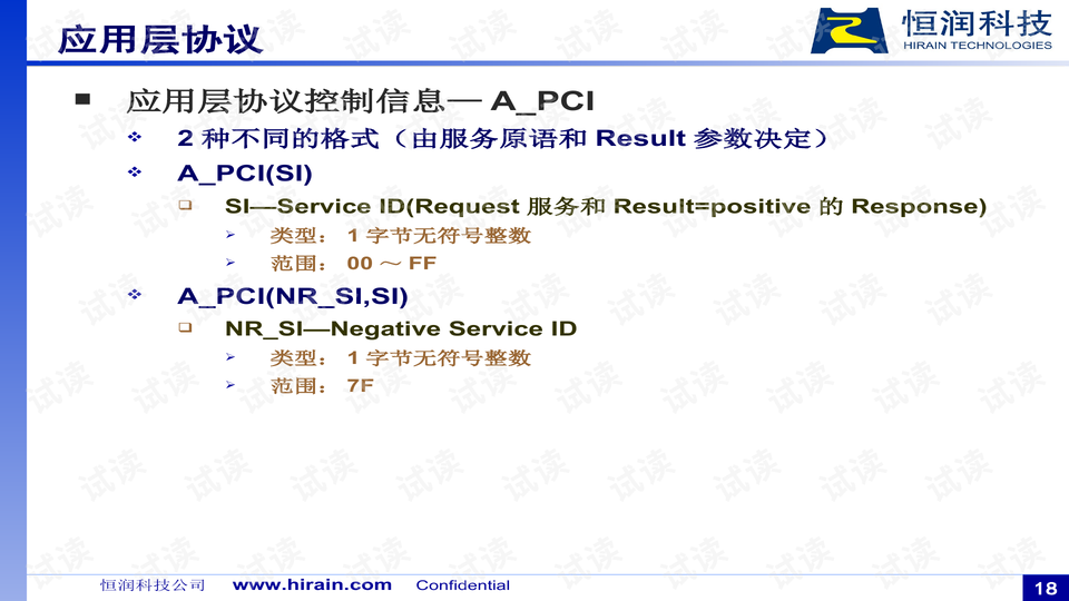 新奥资料免费精准期期准_效率资料解释定义_iso38.20.45.142