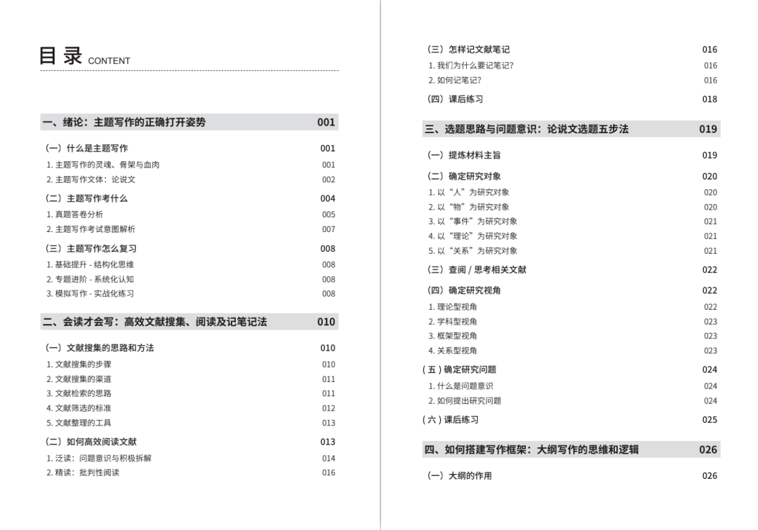 2024新澳免费资料大全_效率资料核心落实_BT142.162.253.251