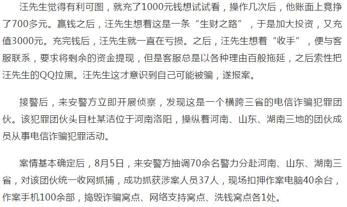 白小姐三肖三期必出一期开奖_最新热门核心解析20.103.36.235