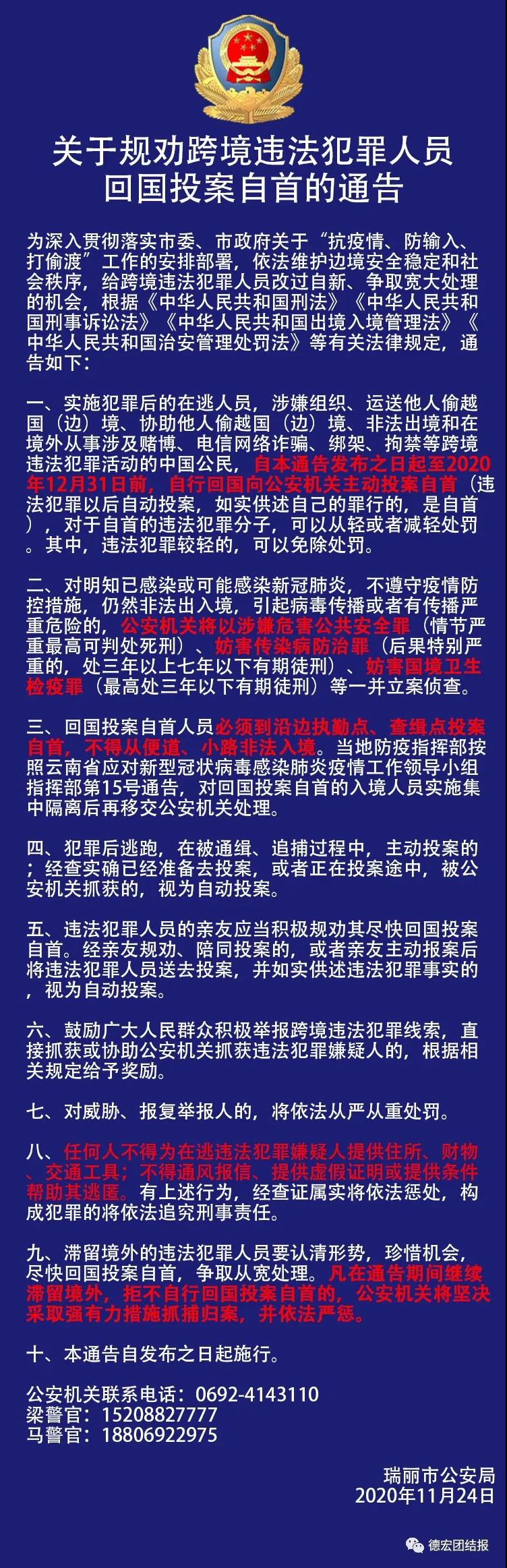 2o24年免费澳门马报资料_时代资料解答落实_iPhone101.196.85.72