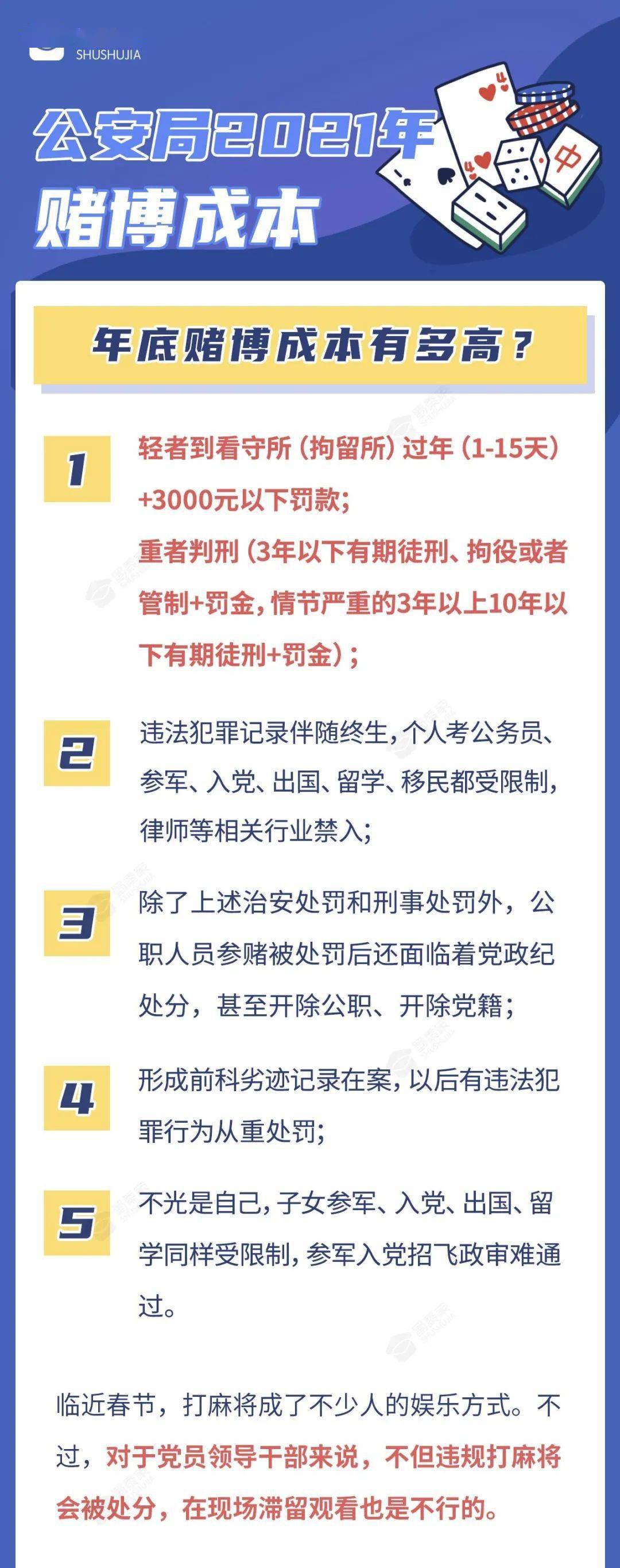 新奥门特免费资料大全198期_最新核心关注_升级版落实_iPad22.67.218.188