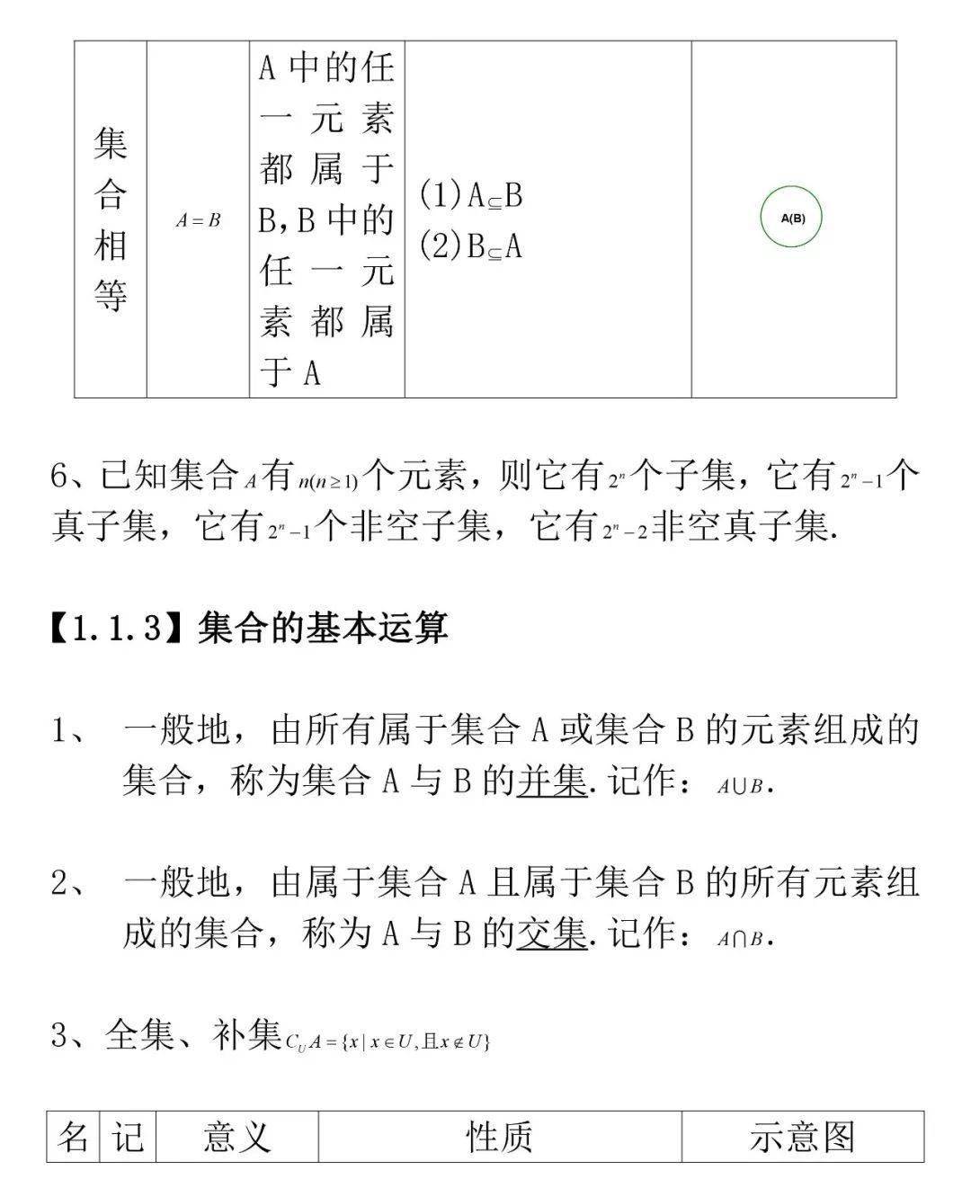 最准一肖一.100%准_准确资料解释定义_iso51.42.114.148