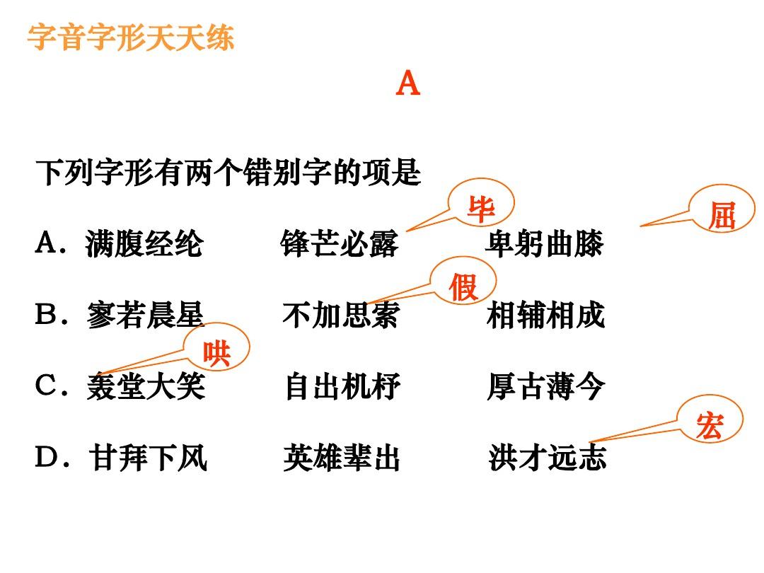 2024年天天彩资料大全_动态词语解剖落实_尊贵版195.74.15.66