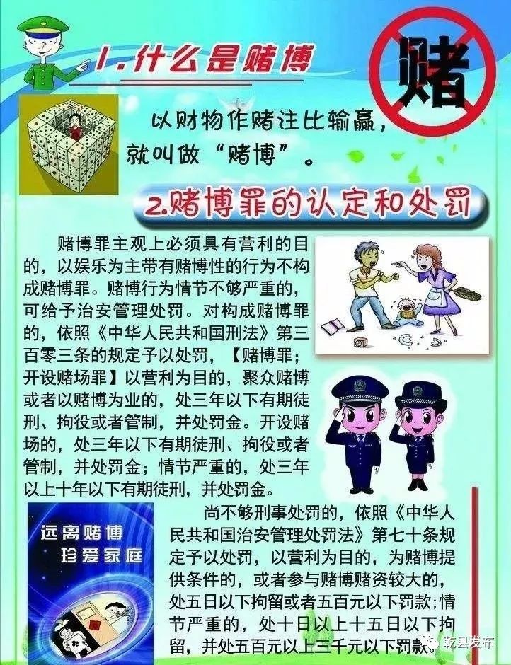 管家婆一肖一码最准资料_动态词语核心落实_BT53.220.195.153