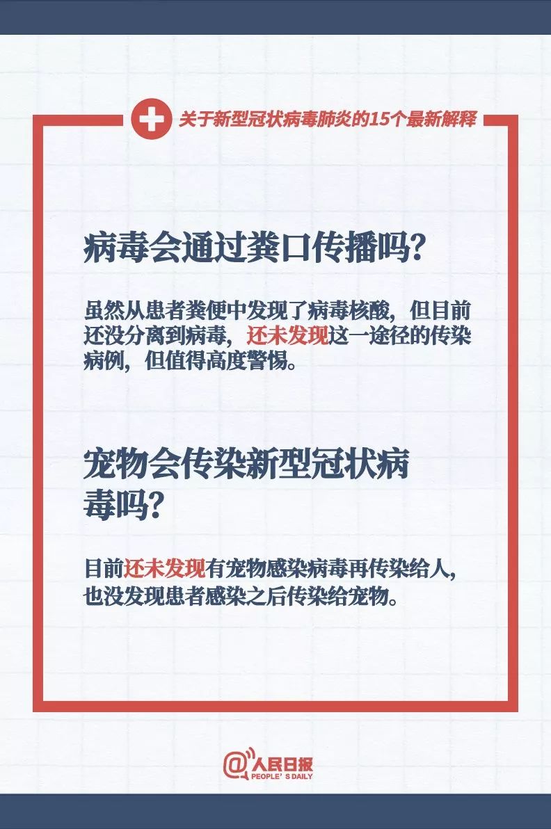 新澳2024年精准资料220期_准确资料解释落实_V252.40.29.187