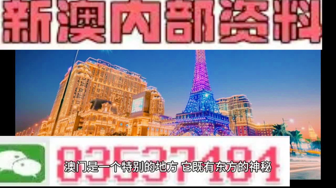 2024澳门特马今晚开奖116期_最新核心核心解析243.224.237.195