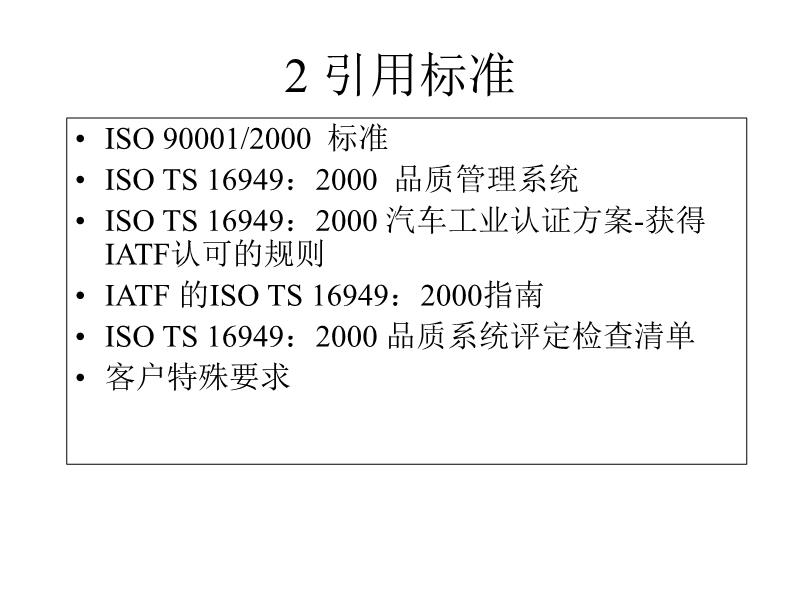 2024新奥马新免费资料_全面解答解释定义_iso137.124.233.110