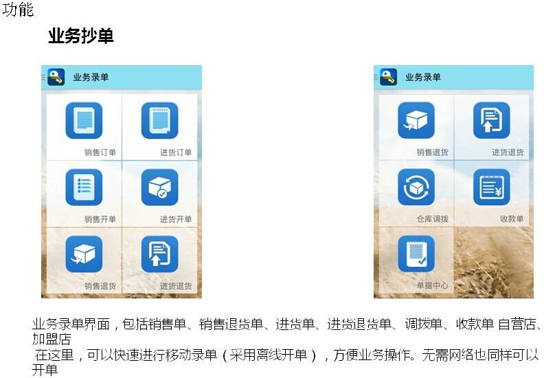 2024年管家婆的马资料_决策资料关注落实_iPad203.148.18.217