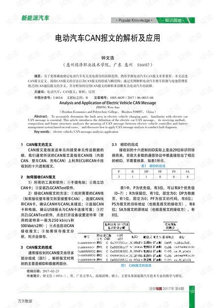 管家婆最准的资料大全_最新答案解释定义_iso146.83.72.13