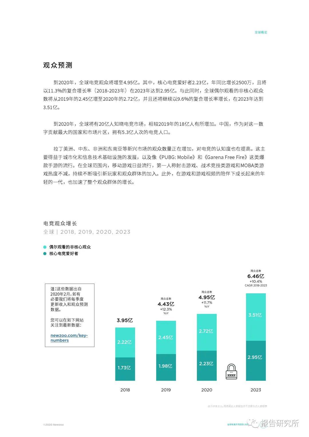 新澳精准资料免费提供4949期_时代资料解释定义_iso194.8.35.77