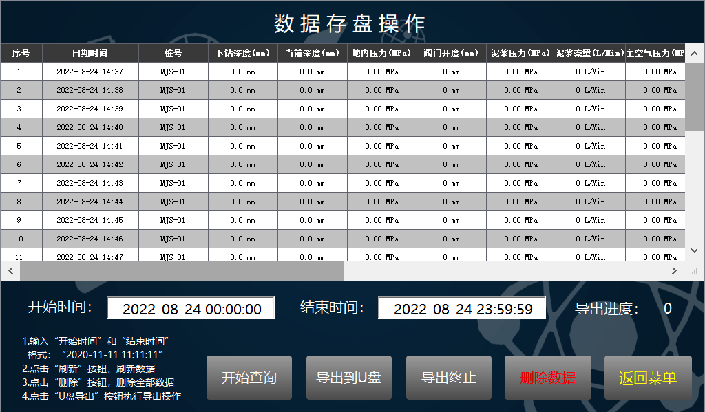 WW777766香港开奖记录查询2023_数据资料含义落实_精简版220.166.15.175