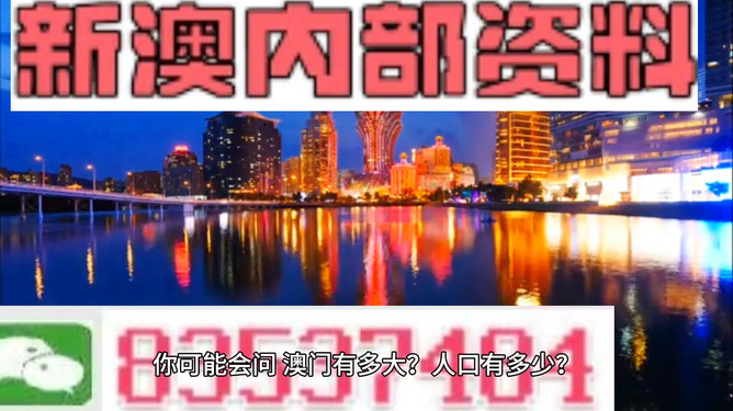 2024年新澳精准资料免费提供网站_最佳精选解析实施_精英版26.150.186.30