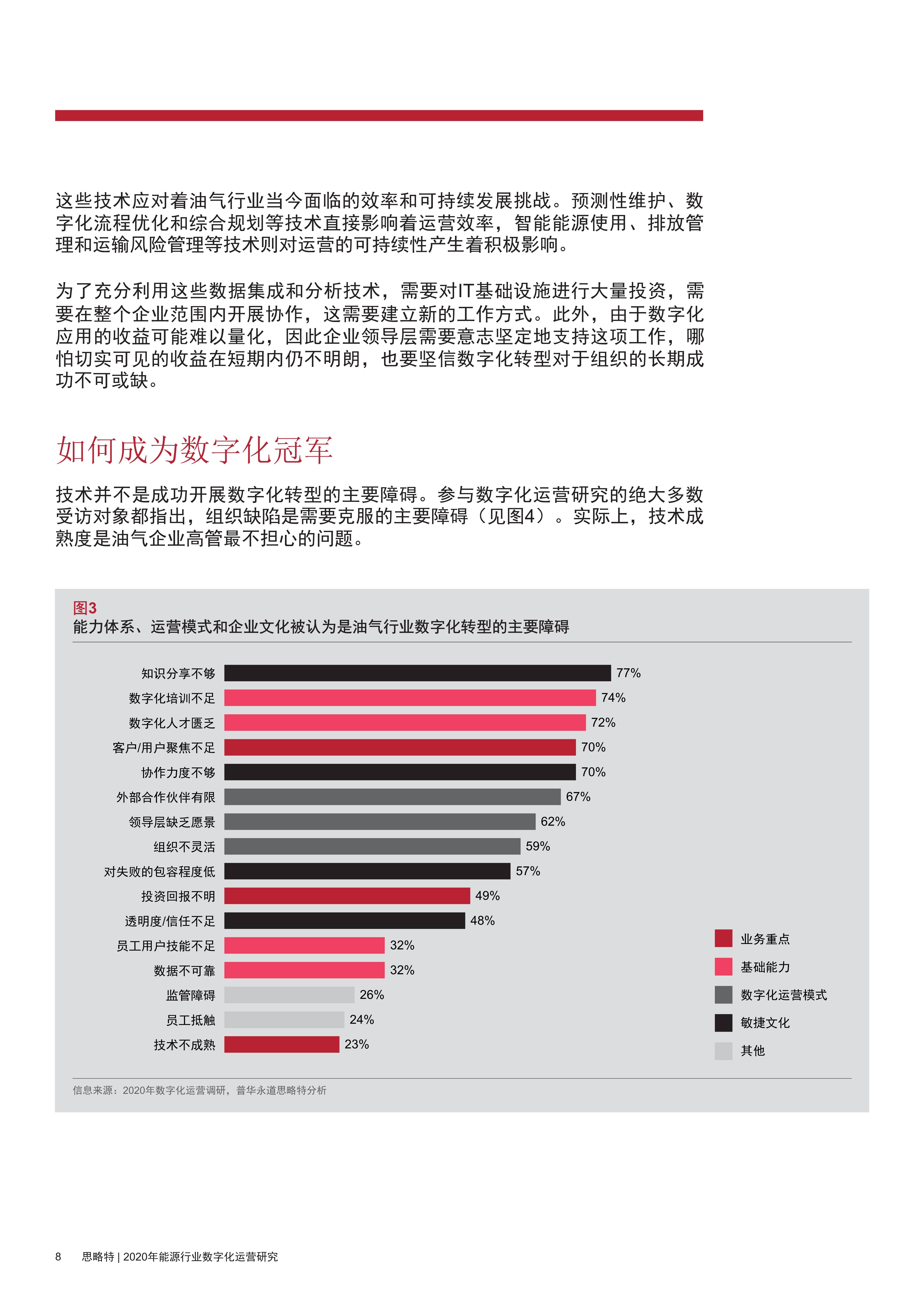 今晚澳门特马开什么今晚四不像_最新正品可信落实_战略版91.39.228.70