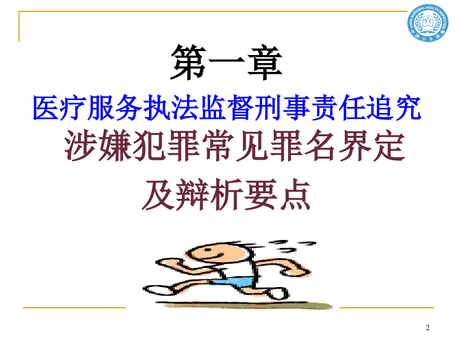 二四六天天彩资料大全网最新2024_最佳精选解析实施_精英版30.24.233.218