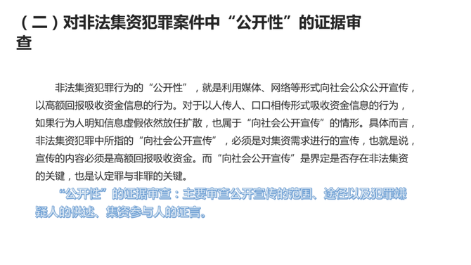 新澳内部资料精准一码波色表_决策资料解剖落实_尊贵版95.173.169.113