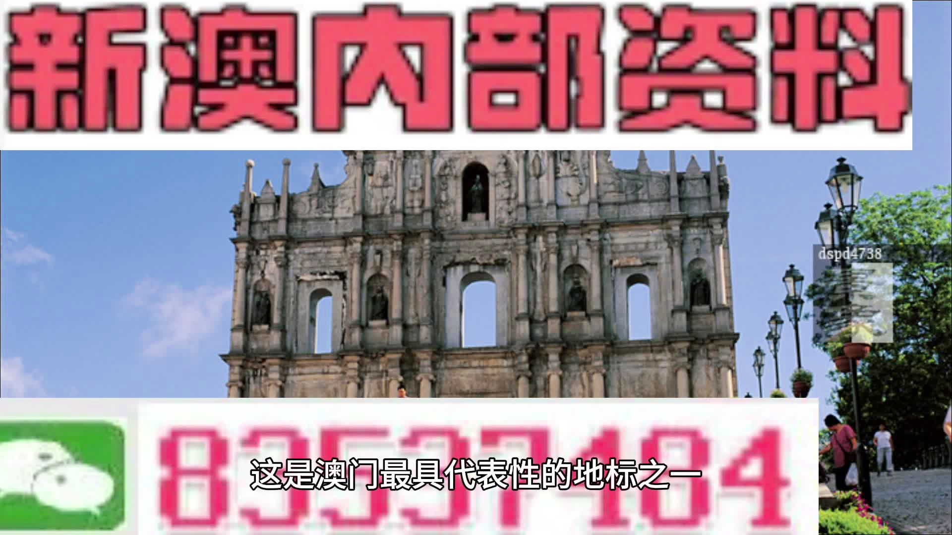 免费大全