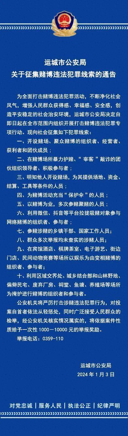 管家婆一码一肖资料免费大全_绝对经典解答落实_iPhone247.94.251.214