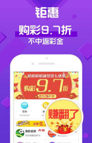 澳门天天彩下载v,快速执行方案解答_suite81.448