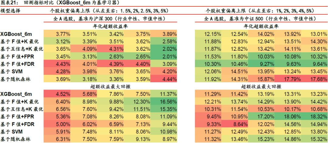 2024澳门特马今晚开奖4月8号,精细化策略探讨_QHD24.79