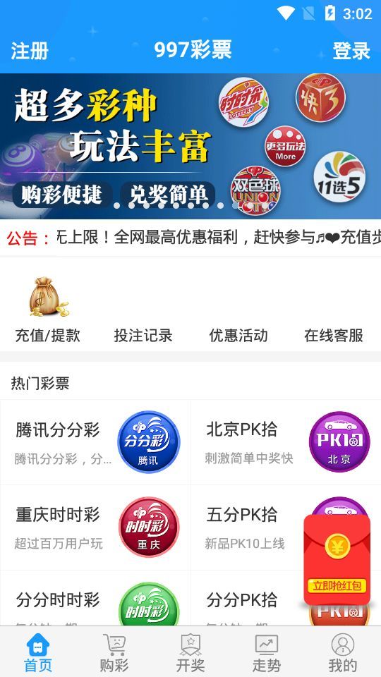 澳门开奖结果,最新解答解析说明_Plus97.500