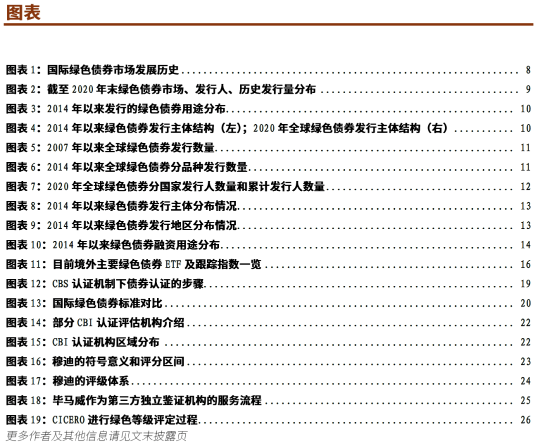 2024年新奥历史记录,实践策略实施解析_工具版33.503