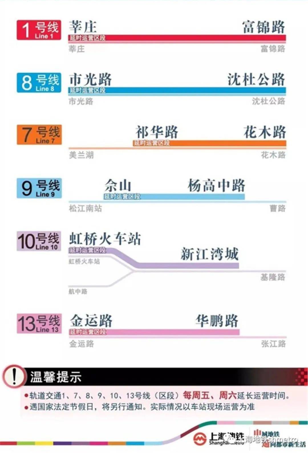 2024澳门今晚开奖码,实用性执行策略讲解_eShop25.118