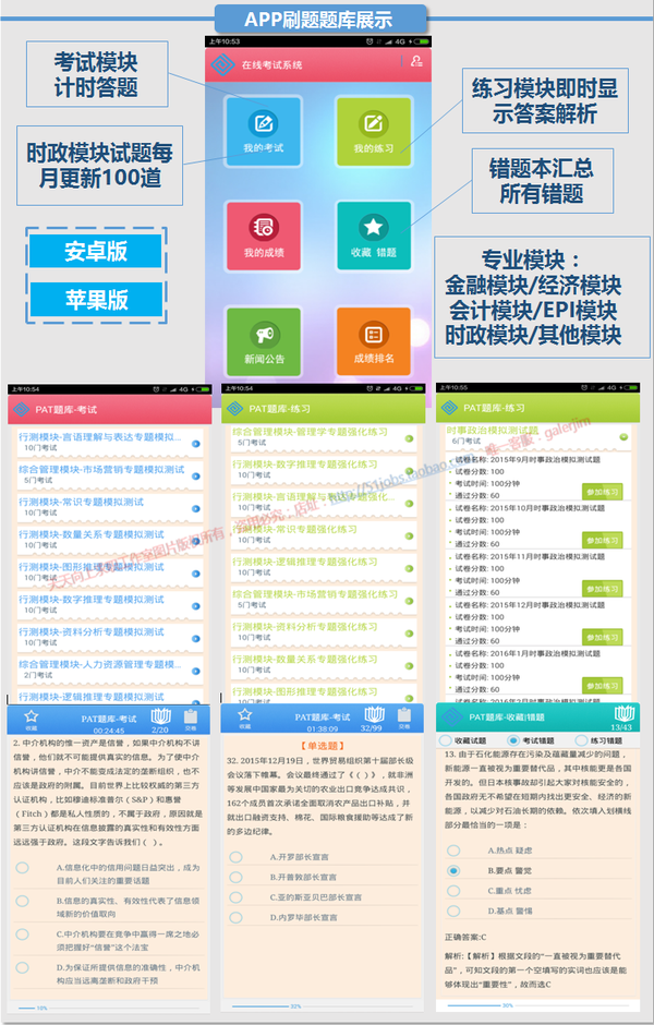 新澳今天最新资料2024,系统化分析说明_Ultra78.421