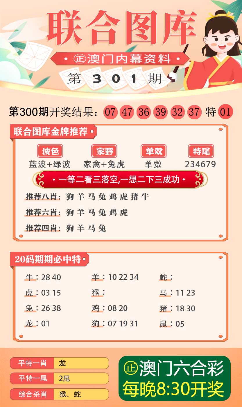 澳门三码930,未来解答解析说明_顶级款46.889