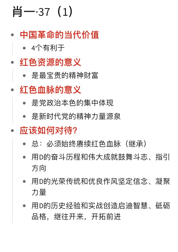 一肖一码中持一一肖一码,重要性解释定义方法_Superior91.767