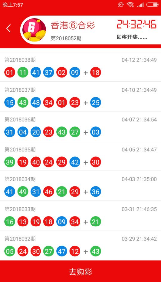 澳门一肖一码精准100王中王,快速响应方案落实_精英版90.252