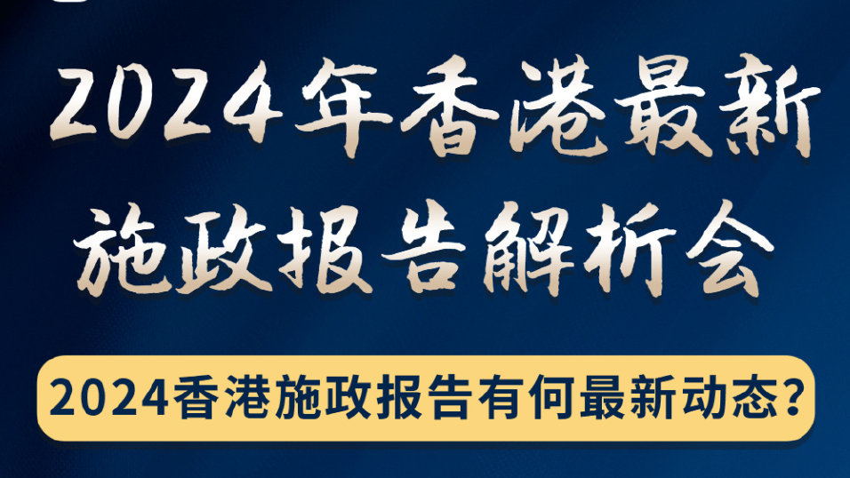 2024年香港正版内部资料,数据驱动分析解析_运动版19.139