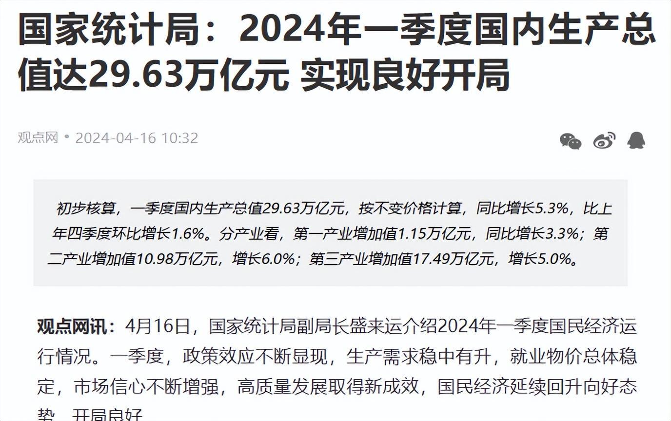 2024新奥精准一肖一码,实际数据说明_扩展版44.328