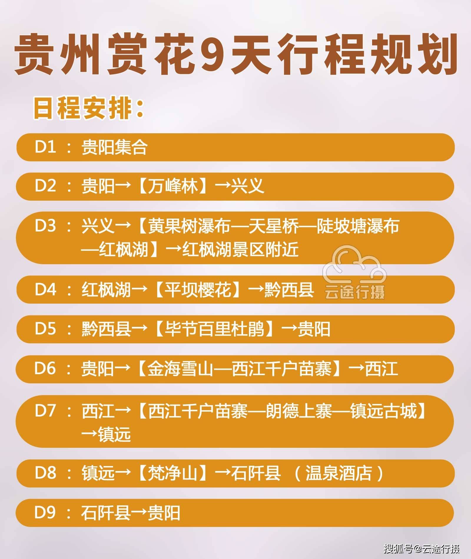 2024澳门跑狗图正版高清图片大全,科学化方案实施探讨_尊贵版34.89