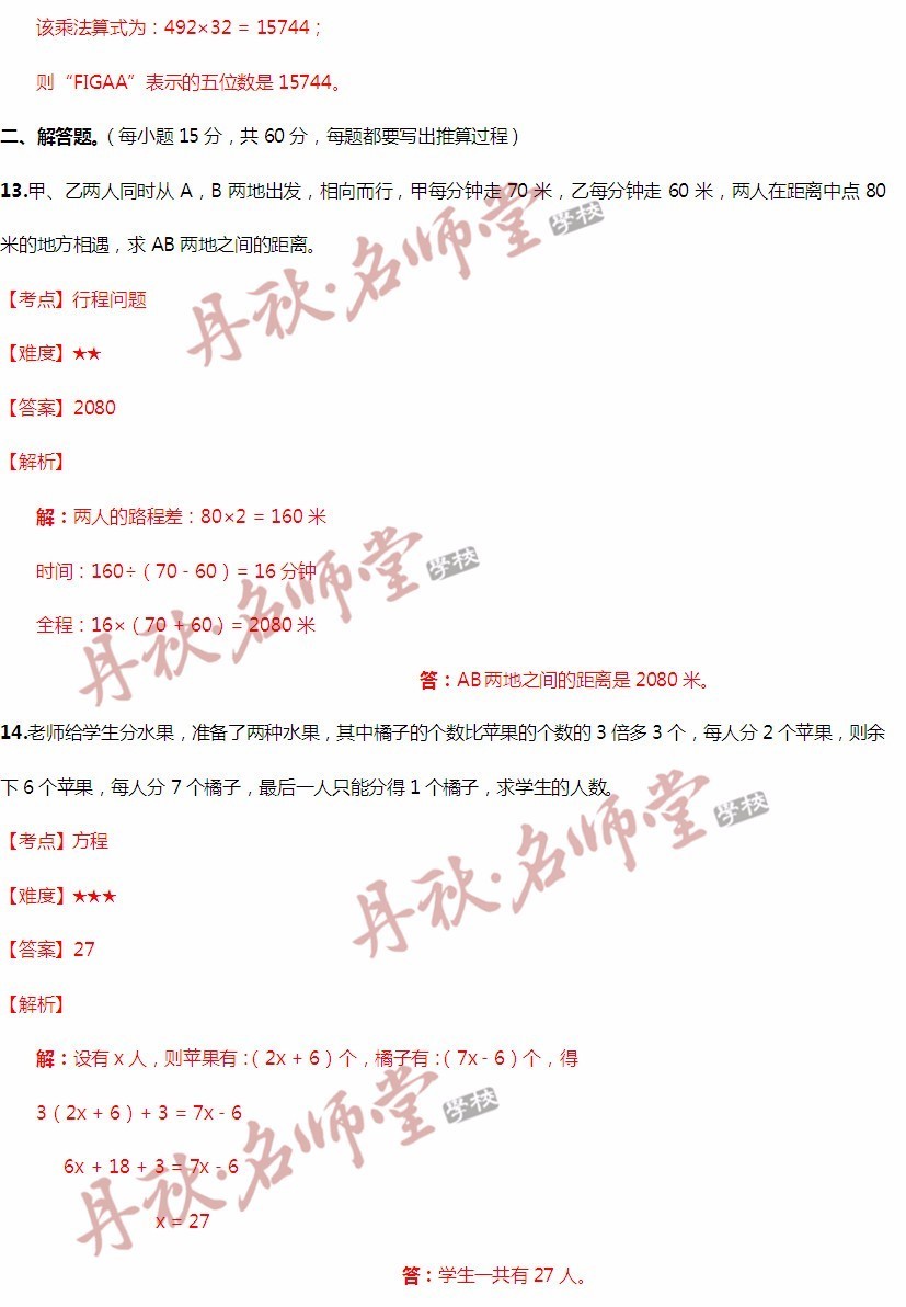 香港二四六天天彩开奖,优选方案解析说明_WP版63.973