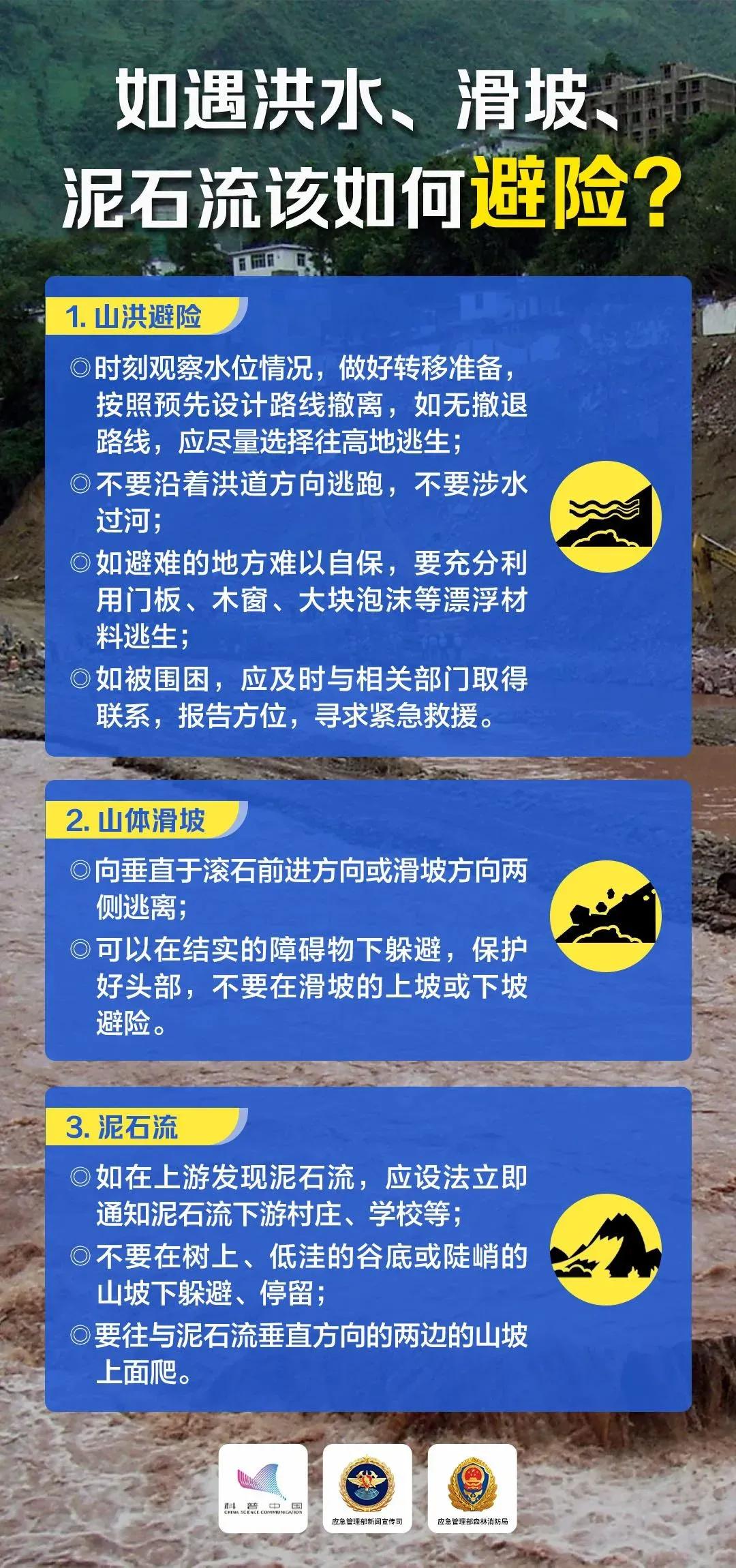 新澳精准资料免费提供生肖版,快速响应计划分析_Hybrid68.656