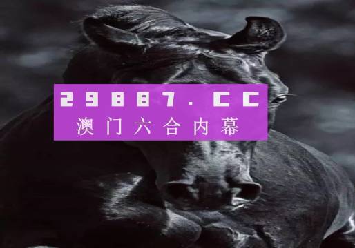 旧澳门开奖结果+开奖记录,新兴技术推进策略_薄荷版13.349