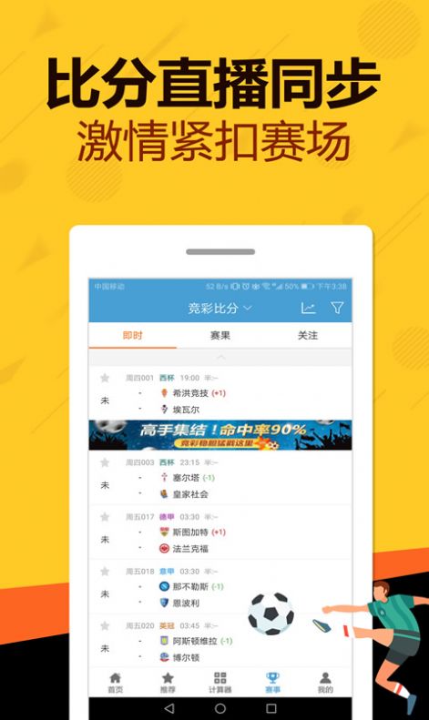 管家婆一码一肖100准,实践性计划实施_RemixOS15.34