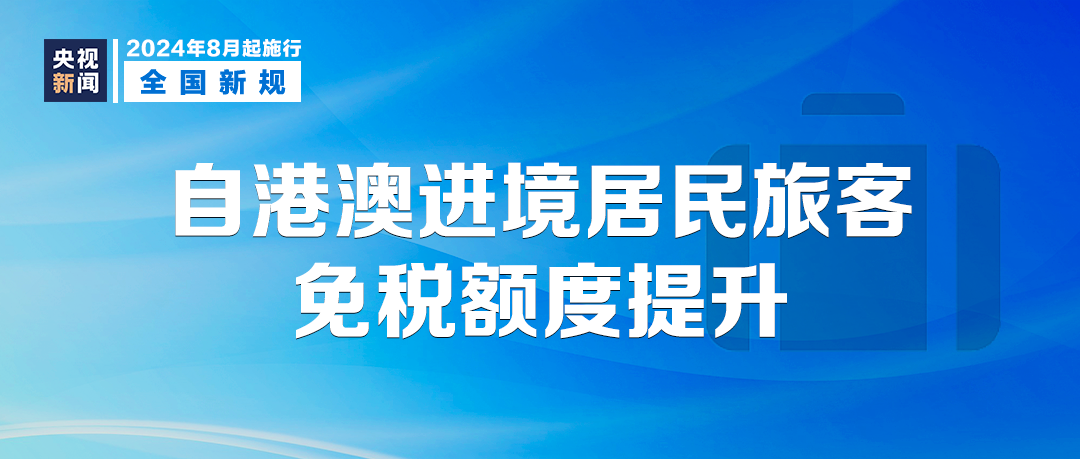 澳门正版资料免费大全新闻最新大神,理性解答解释落实_储蓄版38.441